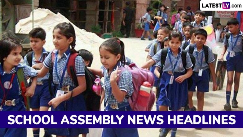 School Assembly News Headlines for 12th February 2025: स्कूल असेंबली के लिए 12 फरवरी के मुख्य समाचार, देश, विदेश, खेल के अपडेट्स