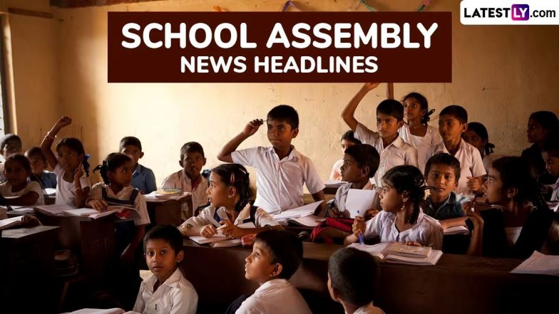 School Assembly News Headlines for 29 May 2025: स्कूल असेंबली के लिए 29 मई की प्रमुख खबरें, जानें देश, दुनिया और खेल जगत के ताजा अपडेट्स