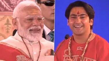 बाबा बागेश्वर धाम की शादी में शामिल होंगे PM मोदी, मंच से किया वादा: Video बाबा बागेश्वर धाम की शादी में शामिल होंगे PM मोदी, मंच से किया वादा: Video