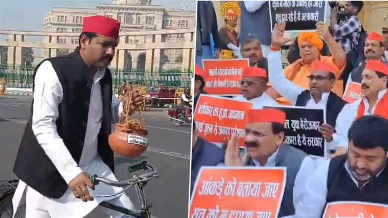 UP Budget 2025: यूपी विधानसभा के सत्र की शुरुआत में सपा ने किया हंगामा, कार्यवाही 12:30 तक के लिए स्थगित