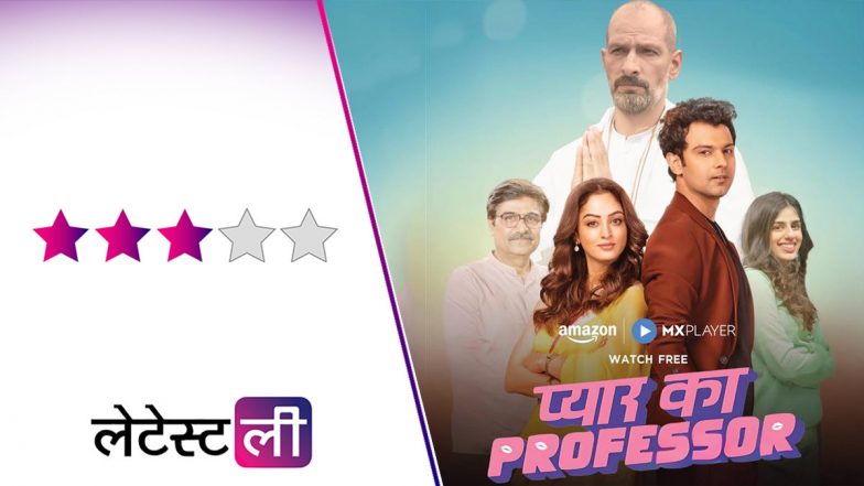 Pyar Ka Professor Review: हंसी-मजा और इमोशन्स का फुल पैकेज है 'प्यार का प्रोफेसर', प्रणव सचदेवा की एक्टिंग ने जीता दिल!