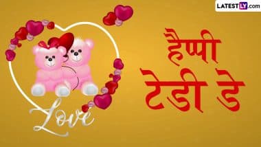 Teddy Day 2025 Messages: हैप्पी टेडी डे! पार्टनर संग शेयर करें शरारत भरे ये हिंदी WhatsApp Wishes, Shayaris और GIF Greetings