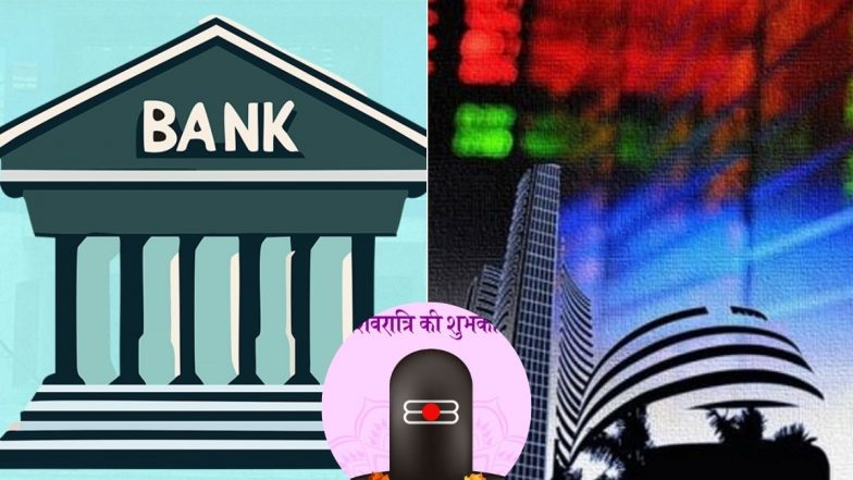 Bank and Share Market Holiday, February 26, 2025: क्या आज बैंक और शेयर मार्केट खुले रहेंगे? एक क्लिक में जानें सही जानकारी