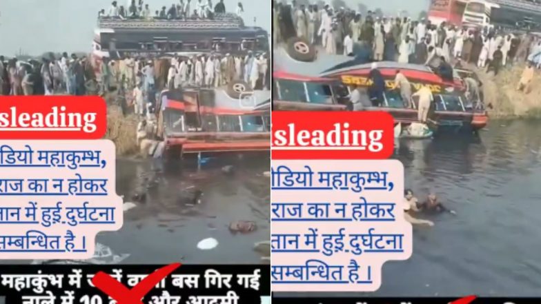 Fact Check: महाकुंभ का बताकर पाकिस्तान का Video किया वायरल, पुलिस ने दर्ज की FIR