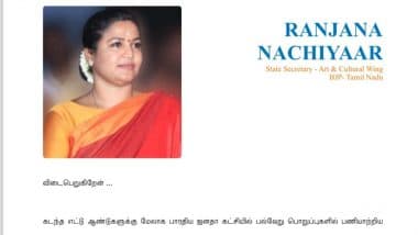 Tamil Nadu 3 Language Policy: तमिल एक्ट्रेस Ranjana Nachiyar ने BJP से दिया इस्तीफा, तीन भाषा नीति के खिलाफ जताई नाराजगी; जानें पूरा मामला Tamil Nadu 3 Language Policy: तमिल एक्ट्रेस Ranjana Nachiyar ने BJP से दिया इस्तीफा, तीन भाषा नीति के खिलाफ जताई नाराजगी; जानें पूरा मामला