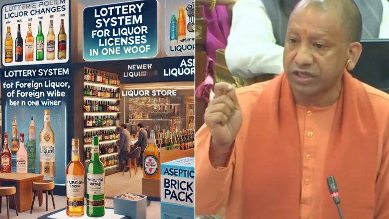 UP New Excise Policy: अब एक ही दुकान पर मिलेगी बीयर, देसी और अंग्रेजी शराब, ई-लॉटरी से मिलेगा लाइसेंस; उत्तर प्रदेश की आबकारी नीति में बड़ा बदलाव (Watch Video)