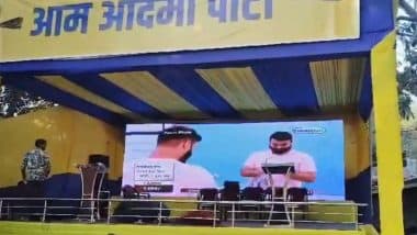 VIDEO: AAP आप मुख्यालय में कोई बड़ा नेता मौजूद नहीं, मंच पर लगी LED पर चल रहा नापतौल का विज्ञापन; दिल्ली चुनाव नतीजों के बीच वीडियो वायरल