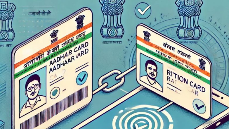 How To Link Aadhar With Ration Card: राशन कार्ड को आधार से लिंक करना जरूरी, जानिए इसकी प्रक्रिया