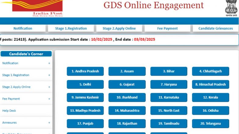 India Post GDS Recruitment 2025: डाक विभाग में सरकारी नौकरी पाने का मौका! इंडिया पोस्ट ने निकाली 21,413 पदों पर भर्ती, @indiapostgdsonline.gov.in पर करें आवेदन