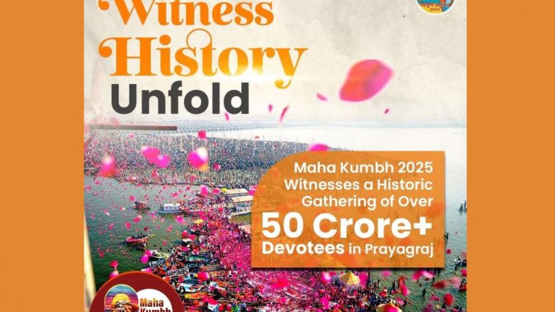 Maha Kumbh 2025: महाकुंभ में उमड़ा श्रद्धालुओं का सैलाब! 50 करोड़ लोगों ने लगाई आस्था की डुबकी, अब तक का सबसे बड़ा आयोजन