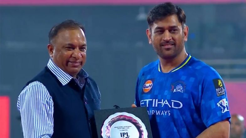 गुवाहाटी में BCCI सचिव देवजीत सैकिया द्वारा MS Dhoni को &lsquo;IPL 18&rsquo; स्मृति चिन्ह से किया गया सम्मानित, देखें वीडियो