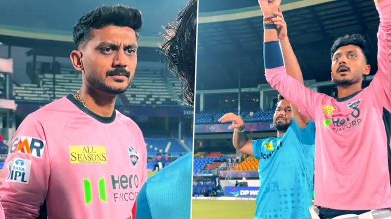 DC vs LSG IPL 2025: 'अब तू नहीं है ना, तो मिलेगी' अक्षर पटेल ने ऋषभ पंत द्वारा पूछे सवाल का दिया मजेदार जवाब, देखें दोनों की बातचीत का वीडियो