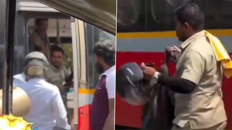 Bus Driver and Biker Fight: बस ड्राईवर और बाइक चालक के बीच हुई लड़ाई, उसके बाद जो हुआ देखें वीडियो