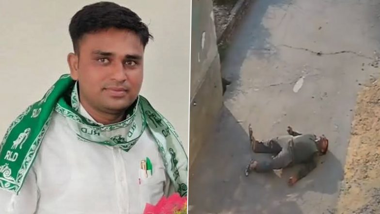 Man Dies of Heart Attack: बुलंदशहर जिले में घर के बाहर टहल रहे थे RLD के नेता, अचानक गिरे नीचे, हार्ट अटैक से हुई मौत (Watch Video)