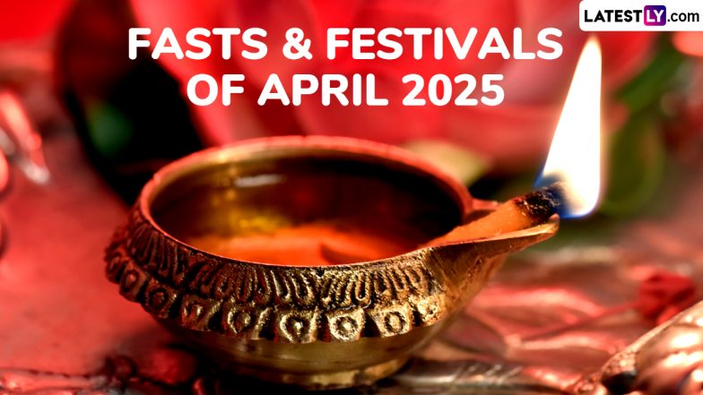 April 2025 Festival Calendar: अप्रैल में रामनवमी, हनुमान जयंती से वैशाखी, गुड फ्राइडे अक्षय तृतीया जैसे विशेष व्रत/पर्व पड़ेंगे! देखें पूरी सूची!