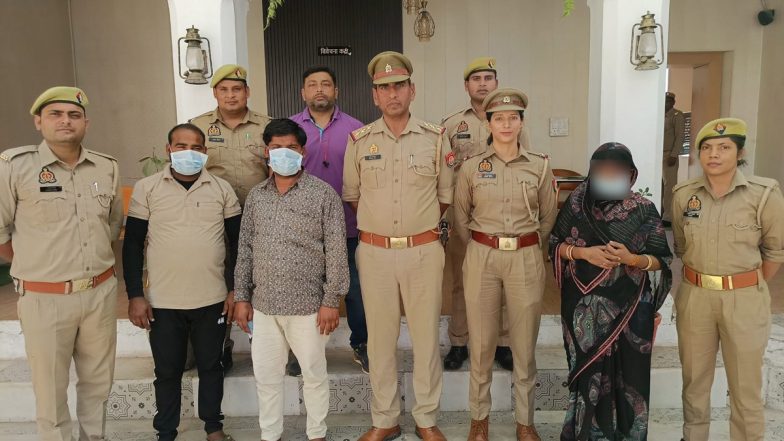 Agra: प्रेमी के साथ मिलकर पत्नी ने रची पति की हत्या की साजिश, दोनों गिरफ्तार (देखें वीडियो)