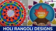 Holi 2025 Rangoli Designs: होली पर ये रंगोली डिजाइन बनाकर अपने त्योहार को बनाएं ख़ास, देखें ट्यूटोरियल वीडियो