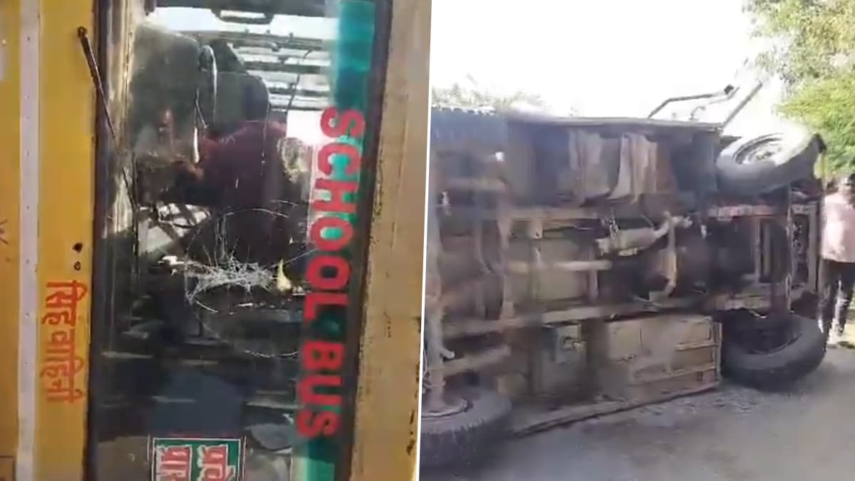 Jhansi Road Accident: झांसी जिले में भीषण सड़क हादसा! बच्चों को ले जा रही तेज रफ़्तार स्कूल बस पलटी, 14 बच्चे हुए घायल (Watch Video)