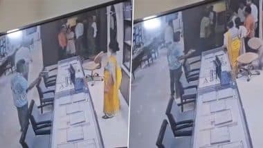 VIDEO: हैप्पी होली बोलकर ₹25 करोड़ की लूट; बिहार के आरा में फिल्मी स्टाइल में डकैती, बदमाशों ने तनिष्क ज्वेलरी शॉप को बनाया निशाना VIDEO: हैप्पी होली बोलकर ₹25 करोड़ की लूट; बिहार के आरा में फिल्मी स्टाइल में डकैती, बदमाशों ने तनिष्क ज्वेलरी शॉप को बनाया निशाना