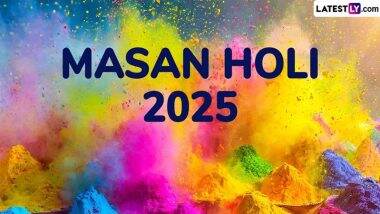 Masan Holi 2025: कब और क्यों खेली जाती है मसान होली? इस होली में आम लोगों को शामिल होने की इजाजत क्यों नहीं होती?