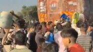 Agra Lucknow Expressway Accident: आगरा लखनऊ एक्सप्रेसवे पर टैंकर और बस का हुआ एक्सीडेंट, टैंकर से तेल लुटने की मची होड़, घरों से बाल्टियां लेकर पहुंचे लोग (Watch Video)