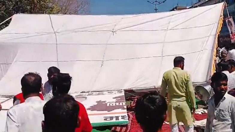 Bhopal Stage Collapse: मध्य प्रदेश में कांग्रेस के प्रदर्शन के दौरान मंच गिरने से कई कार्यकर्ता अस्पताल में भर्ती, वीडियो आया सामने