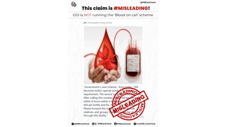 Fact Check: 'ब्लड ऑन कॉल' सेवा के लिए 104 हेल्पलाइन नंबर लॉन्च? सरकार ने फर्जी दावे का किया खंडन; जानें पूरी सच्चाई