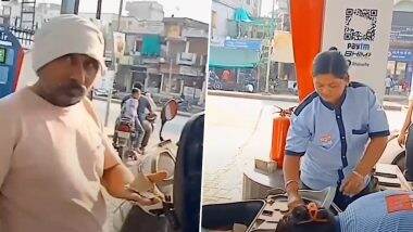 VIDEO: चंद्रपुर के पेट्रोल पंप पर ग्राहक ने दिए 10 रूपए के सिक्के, महिला कर्मी ने लेने से किया साफ इनकार, विवाद करते हुए गाड़ी से वापस निकाला डाला हुआ पेट्रोल VIDEO: चंद्रपुर के पेट्रोल पंप पर ग्राहक ने दिए 10 रूपए के सिक्के, महिला कर्मी ने लेने से किया साफ इनकार, विवाद करते हुए गाड़ी से वापस निकाला डाला हुआ पेट्रोल
