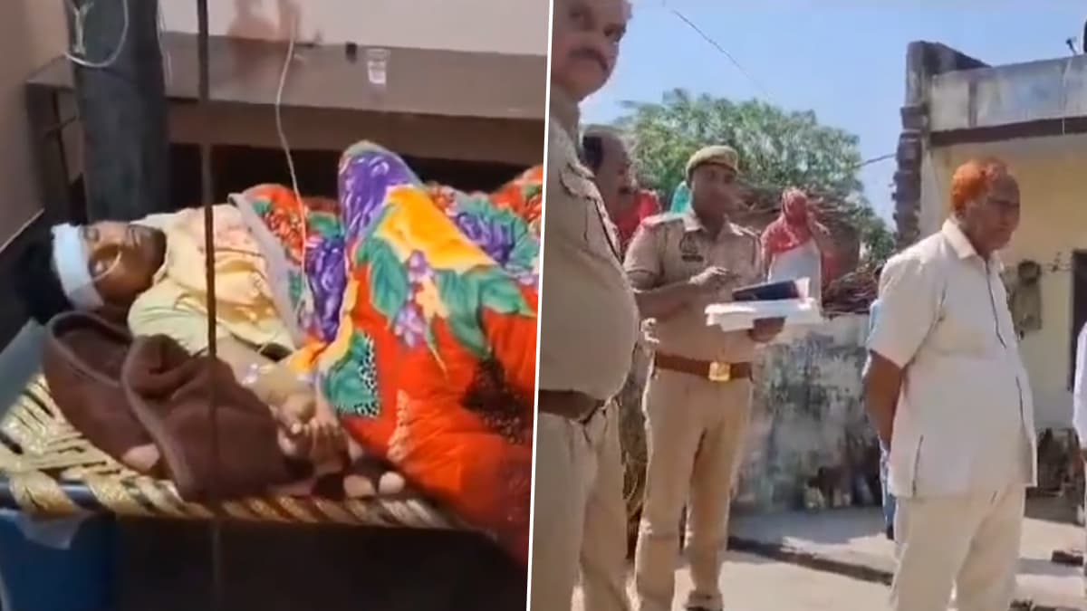 UP Shocker: पति पत्नी के विवाद में मायके के लोगों ने युवक को दूध में मिलाकर पिला दिया जहर, शख्स को हॉस्पिटल में किया गया एडमिट, बुलंदशहर की घटना (Watch Video)