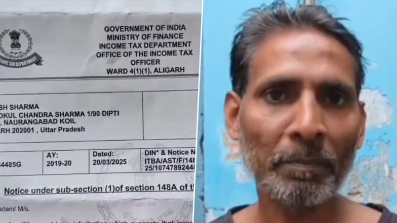 VIDEO: जूस वाले के बाद अब ताला कारीगर को मिला इनकम टैक्स की तरफ से 11 करोड़ 11 लाख रूपए का नोटिस, पीड़ित के परिवार ने खाना पीना छोड़ा