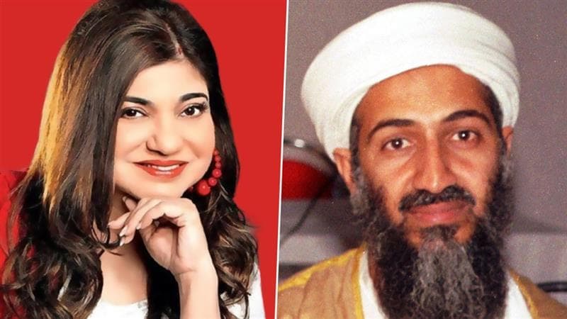 Alka Yagnik Reacts to Osama Bin Laden Being Her Fan: ओसामा बिन लादेन को था अल्का याग्निक के गाने सुनने का शौक, सिंगर बोलीं- 'उसके अंदर एक छोटा सा कलाकार रहा होगा' Alka Yagnik Reacts to Osama Bin Laden Being Her Fan: ओसामा बिन लादेन को था अल्का याग्निक के गाने सुनने का शौक, सिंगर बोलीं- 'उसके अंदर एक छोटा सा कलाकार रहा होगा'