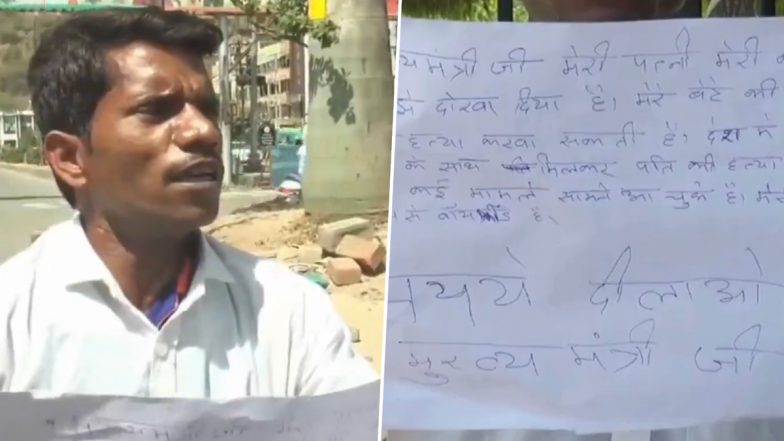 VIDEO: मेरे साथ हो सकता है मेरठ जैसा कांड, पति ने कहा.. मेरी पत्नी के है 4 बॉयफ्रेंड, हत्या के डर के कारण ग्वालियर की सड़क पर लगा रहा है न्याय की गुहार