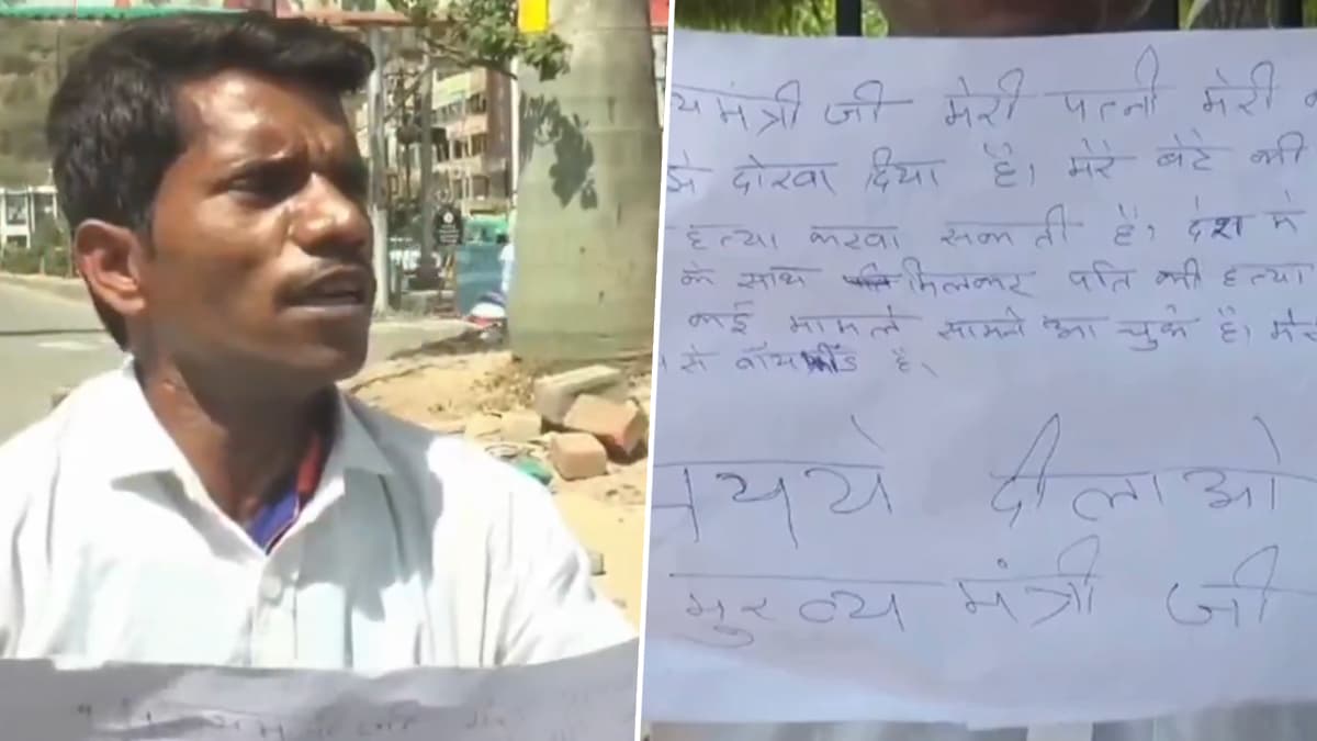 ग्वालियर में पत्नी के खिलाफ सड़क पर बैठा पति, पत्नी और उसके बॉयफ्रेंड पर लगाएं गंभीर आरोप. 