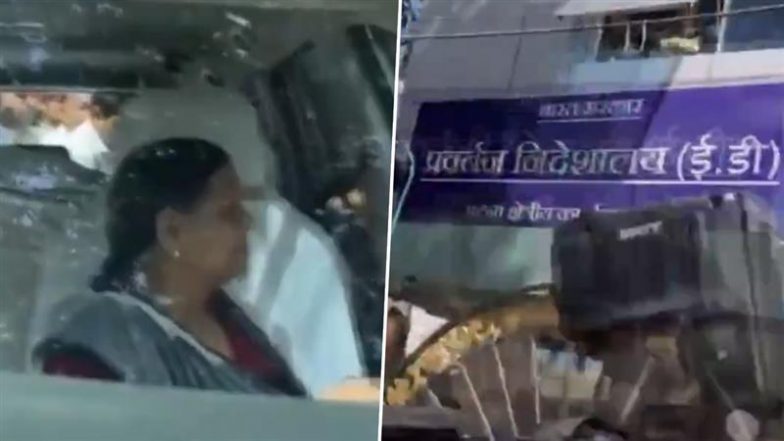 Land for Jobs Case: ईडी दफ्तर पहुंचीं राबड़ी देवी और मीसा भारती, लैंड फॉर जॉब्स घोटाला केस में होगी पूछताछ; 19 मार्च को लालू यादव भी होंगे पेश (Watch Video)