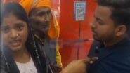 VIDEO: नई नवेली दुल्हन के लिए मोबाइल लेने पहुंचा दूल्हा, प्रेमिका ने दूकान पहुंचकर कर दी जमकर पिटाई, छपरा का वीडियो आया सामने