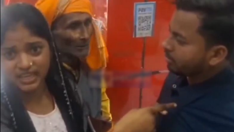 VIDEO: नई नवेली दुल्हन के लिए मोबाइल लेने पहुंचा दूल्हा, प्रेमिका ने दूकान पहुंचकर कर दी जमकर पिटाई, छपरा का वीडियो आया सामने