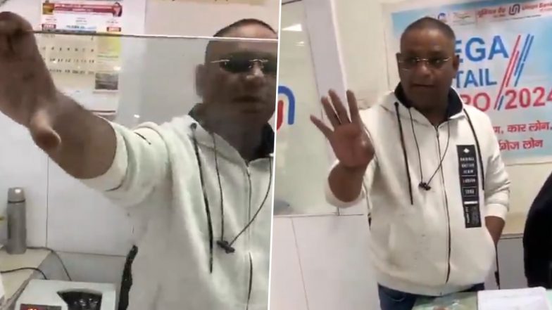 रामपुर में यूनियन बैंक ऑफ इंडिया के कैशियर ने महिला खाताधारक के बेटे पर हमला किया और धमकी दी, देखें वीडियो