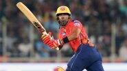 IPL 2025: आईपीएल 2025 में इन पांच अनकैप्ड भारतीय खिलाड़ियों पर रहेगी सबकी नजरें, अपने प्रदर्शन से बिखेरेंगे जलवा