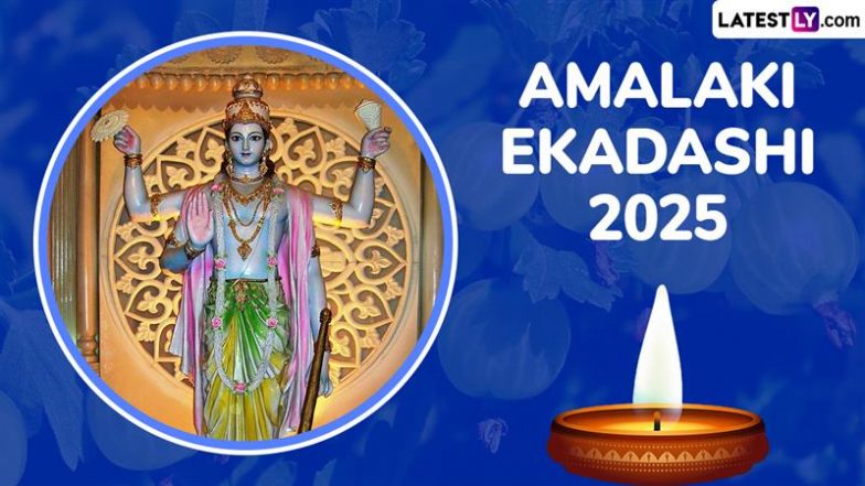 Amalaki Ekadashi 2025 Dates: आमलकी एकादशी पर क्यों होती है आंवले के पेड़ की पूजा? जानें इसका महत्व, मुहूर्त एवं पूजा-विधि!