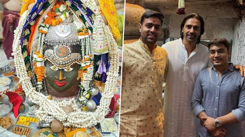 Arjun Rampal Visits Ujjain: अचानक महाकाल के दरबार पहुंचे अर्जुन रामपाल, बोले - 'ऐसा आनंद पहले कभी महसूस नहीं हुआ' (View Pics)