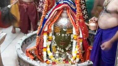 Rang Panchami 2025: देशभर में रंग पंचमी की धूम, उज्जैन के महाकालेश्वर मंदिर में बाबा महाकाल को अर्पित की गई भस्म आरती (Watch Video)