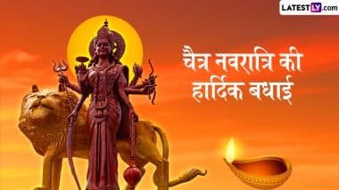 Chaitra Navratri 2025: चैत्र नवरात्र की नवमी में कन्या पूजन से खुलेंगे सुख-समृद्धि के द्वार, इस मंत्र के जाप से बनेंगे बिगड़ेंगे काम Chaitra Navratri 2025: चैत्र नवरात्र की नवमी में कन्या पूजन से खुलेंगे सुख-समृद्धि के द्वार, इस मंत्र के जाप से बनेंगे बिगड़ेंगे काम