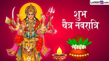 चैत्र नवरात्रि की नवमी को मां सिद्धिदात्री का पूजन, देशभर के मंदिरों में जुटे भक्त