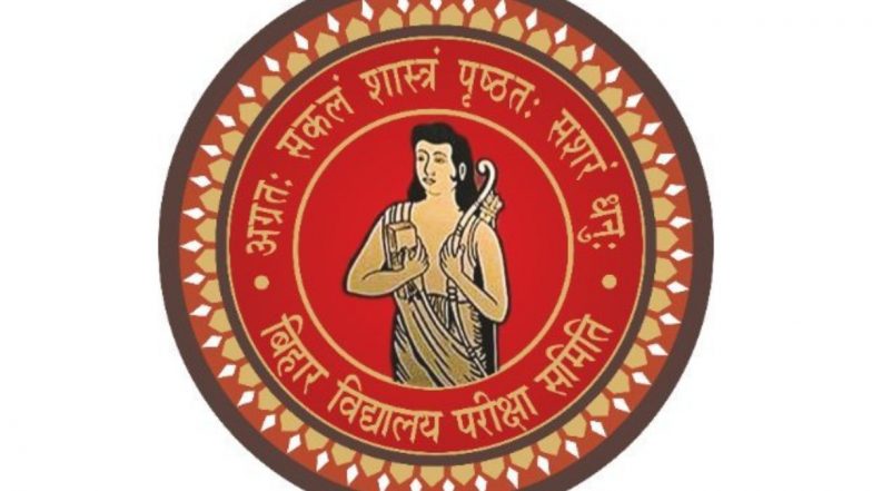 BSEB 10th Result 2025: बिहार विद्यालय परीक्षा समिति ने मैट्रिक परीक्षा परिणाम किए घोषित, 82 प्रतिशत परीक्षार्थी सफल