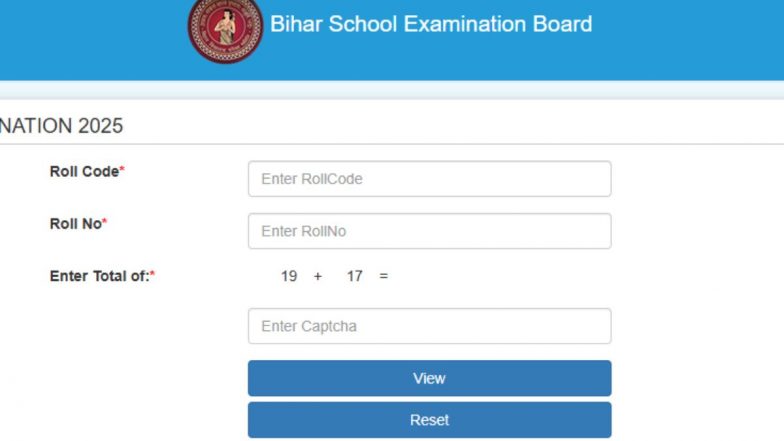 Bihar Board 12th Merit List 2025 PDF: बिहार बोर्ड 12वीं की टॉपर्स लिस्ट कैसे डाउनलोड करें? जानें सबसे आसान तरीका