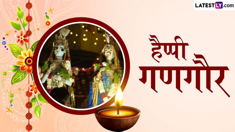 Gangaur 2025 Messages: हैप्पी गणगौर! इन हिंदी WhatsApp Wishes, Quotes, GIF Greetings के जरिए दें अखंड सौभाग्य के इस पर्व की बधाई