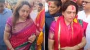 Hema Malini Puri Visit Sparks Debate: हेमा मालिनी की पुरी जगन्नाथ मंदिर यात्रा पर विवाद, ‘अवैध’ प्रवेश बताकार दर्ज की गई शिकायत