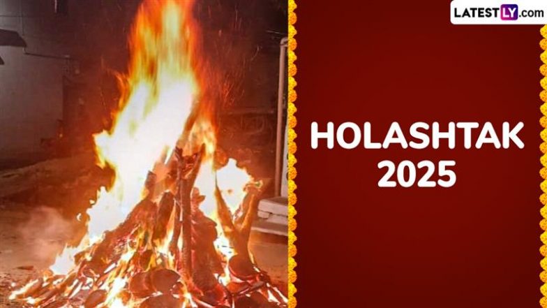 Holashtak 2025: होलाष्टक क्या है और कब से शुरू हो रहा है? होलाष्टक काल में शुभ आयोजन क्यों नहीं किये जाते हैं?