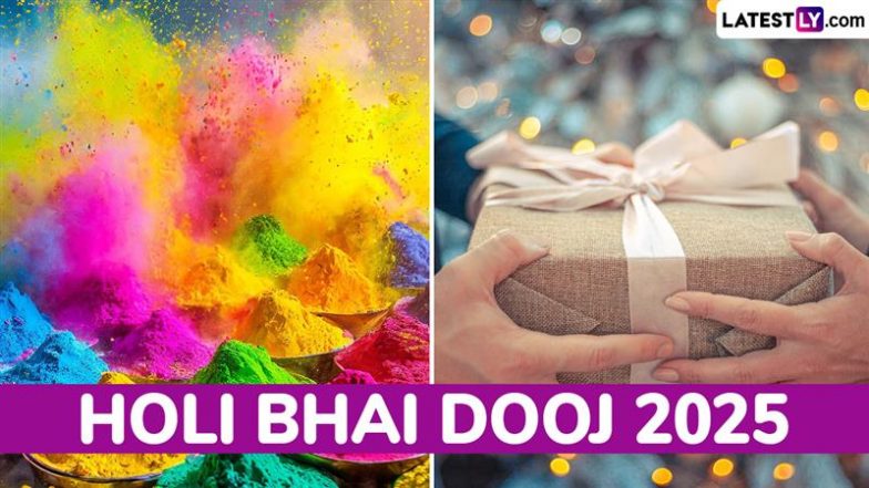 Holi Bhai Dooj 2025: भाई-बहन के स्नेह का पर्व है होली भाई दूज, जानें तिलक लगाने का शुभ मुहूर्त और विधि
