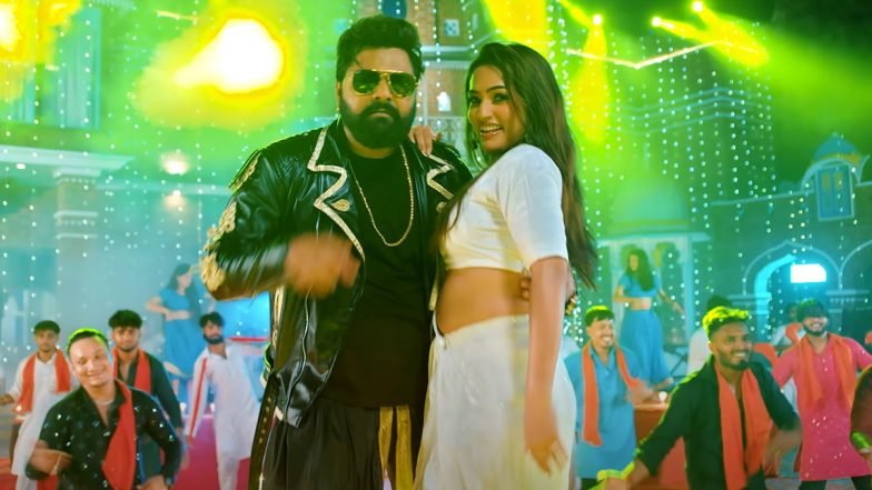 Latest Bhojpuri Song 2025: भोजपुरी गाना Lal Bindiya रिलीज होते ही मचा रहा धमाका, यूट्यूब पर 6 लाख से अधिक व्यूज (Watch Video)